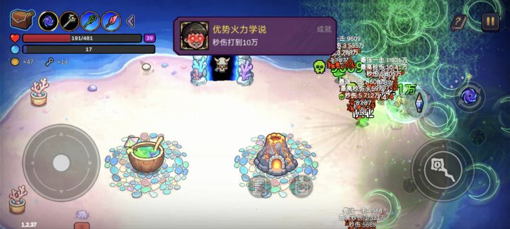 (地道战？)截图
