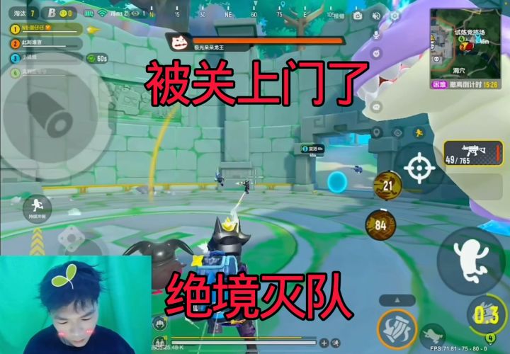 香肠派对截图