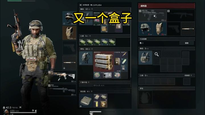 东西越贵,赛伊德就会越强截图