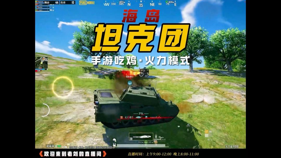 video-4072454