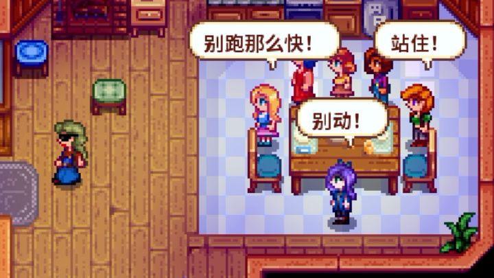 大型修罗场截图