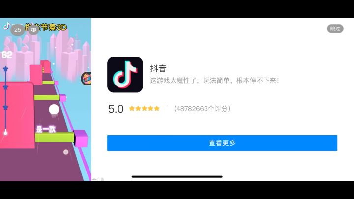 你们看看这是个什么形式的我复活截图
