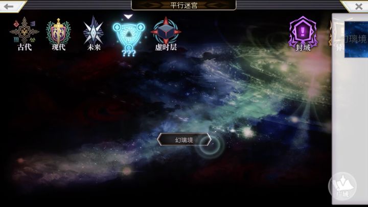 晚间两张地牢票(一四一五,一猫境)截图