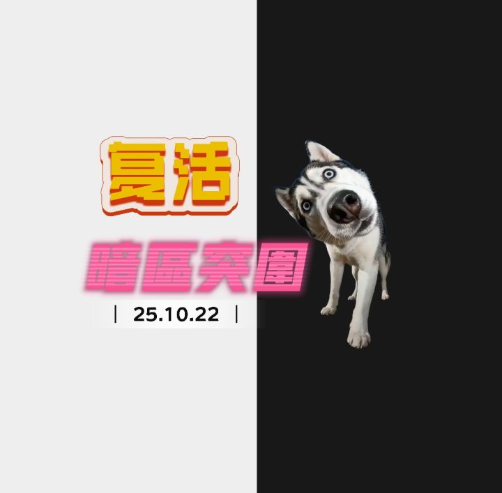暗区突围该不该有复活机制？截图