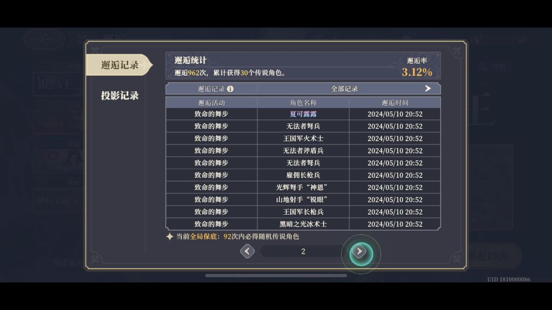 video-4124085