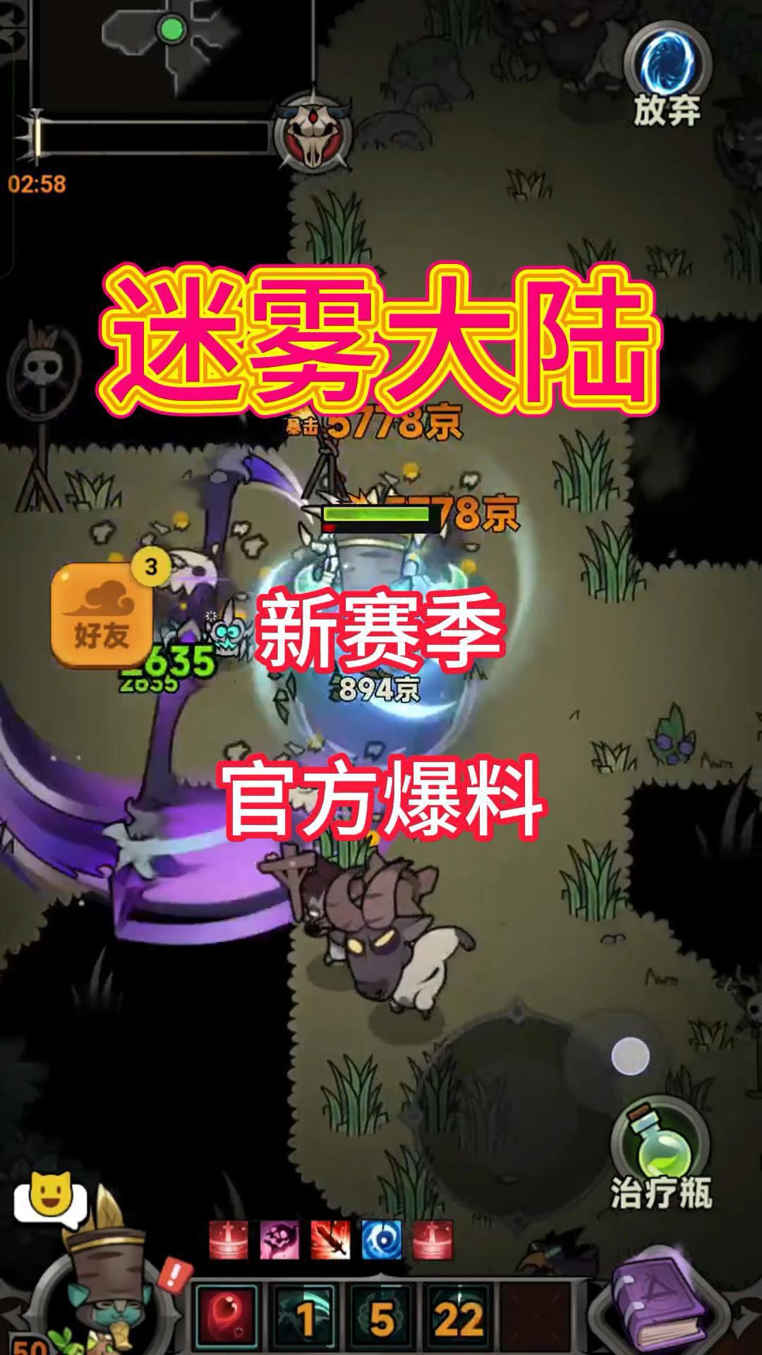 新赛季爆料，新职业确定了！截图