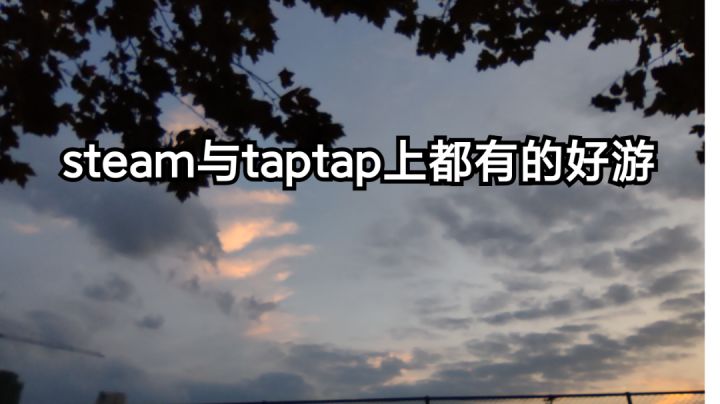 #我的2021年度游戏#截图
