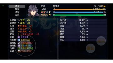 主角，樱纯敏捷。刷玄武还毛线鱼，只要3个回合直接抬走下一位。