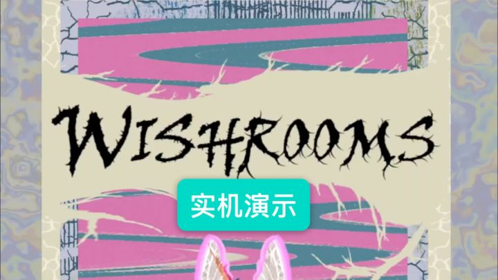 开发者🔍玩法介绍(2)实机演示!截图