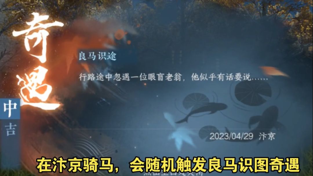 逆水寒手游新人必看技巧：如何开启自动寻路与连招？截图