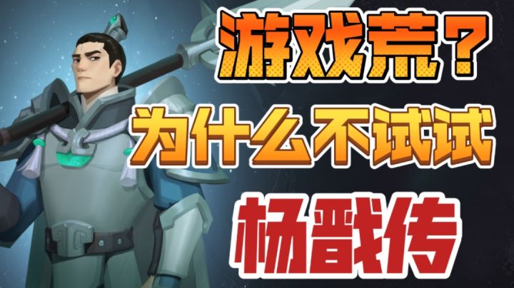 游戏荒!不知道玩什么?来试试这款优秀的游戏!截图