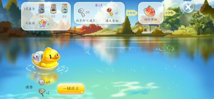 摸鱼划水快乐多截图