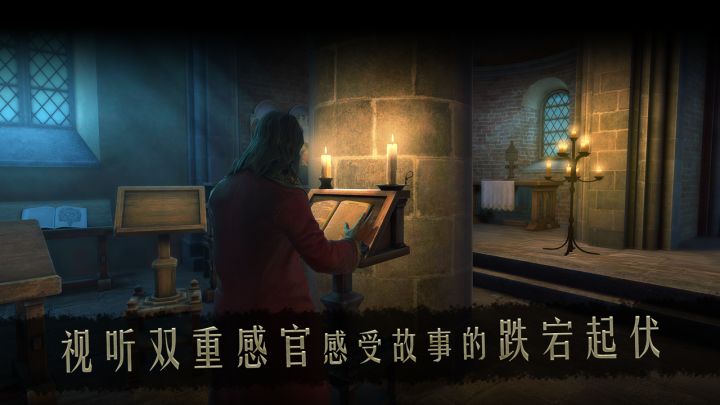 益智解谜类游戏!截图