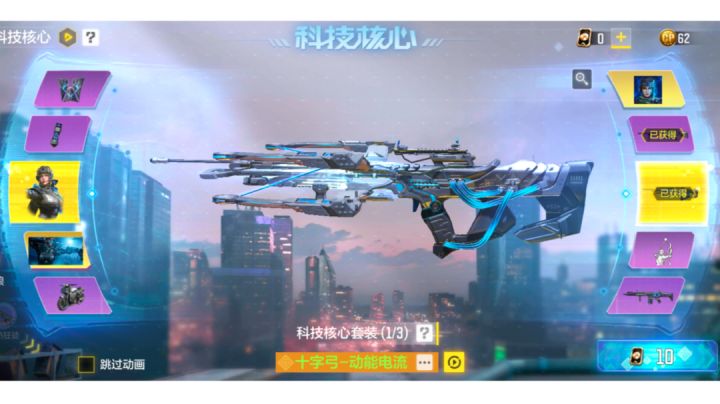 你们想的好东西要来力（封面是海豹，不要管）截图