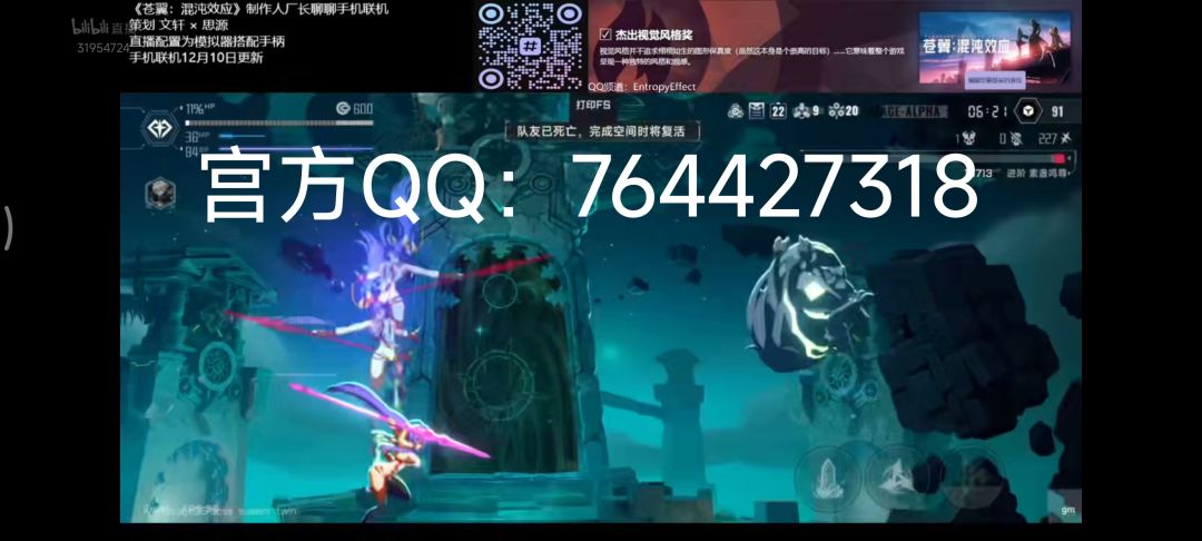 video-4599397