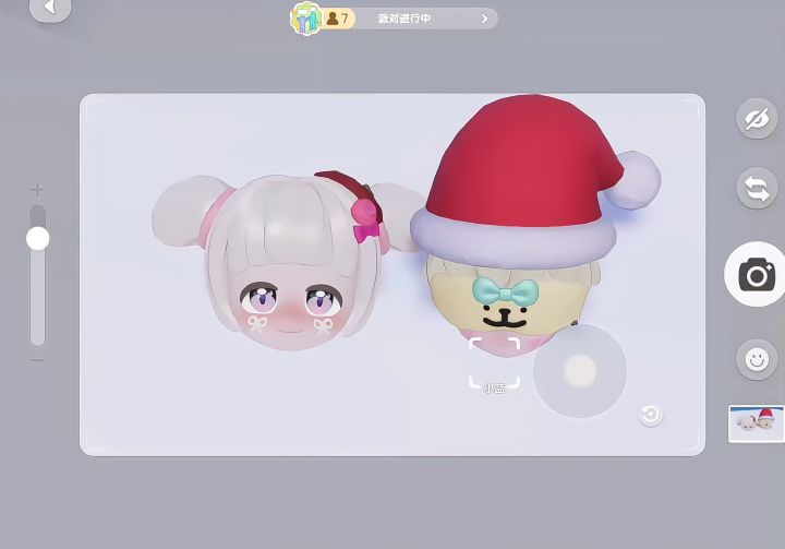 爱心岛拍照好好看!!!截图