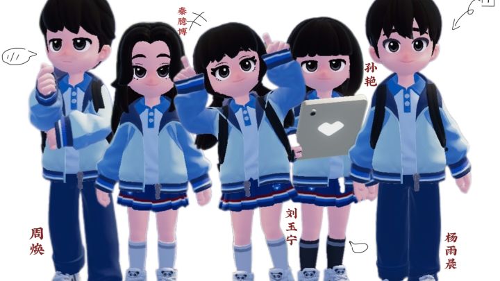 焕燃臆新截图