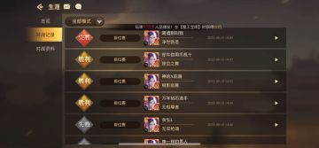 下水道气功pk实战技巧：奶妈篇