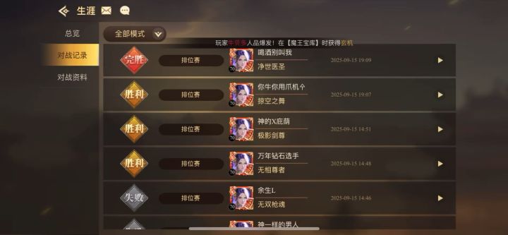 下水道气功pk实战技巧:奶妈篇截图