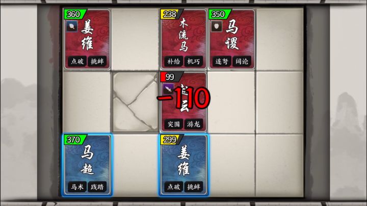 纯看运气的烈弓截图