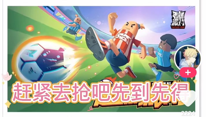 这个战术能让你们变强截图