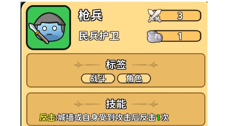 本游戏唯一的神截图