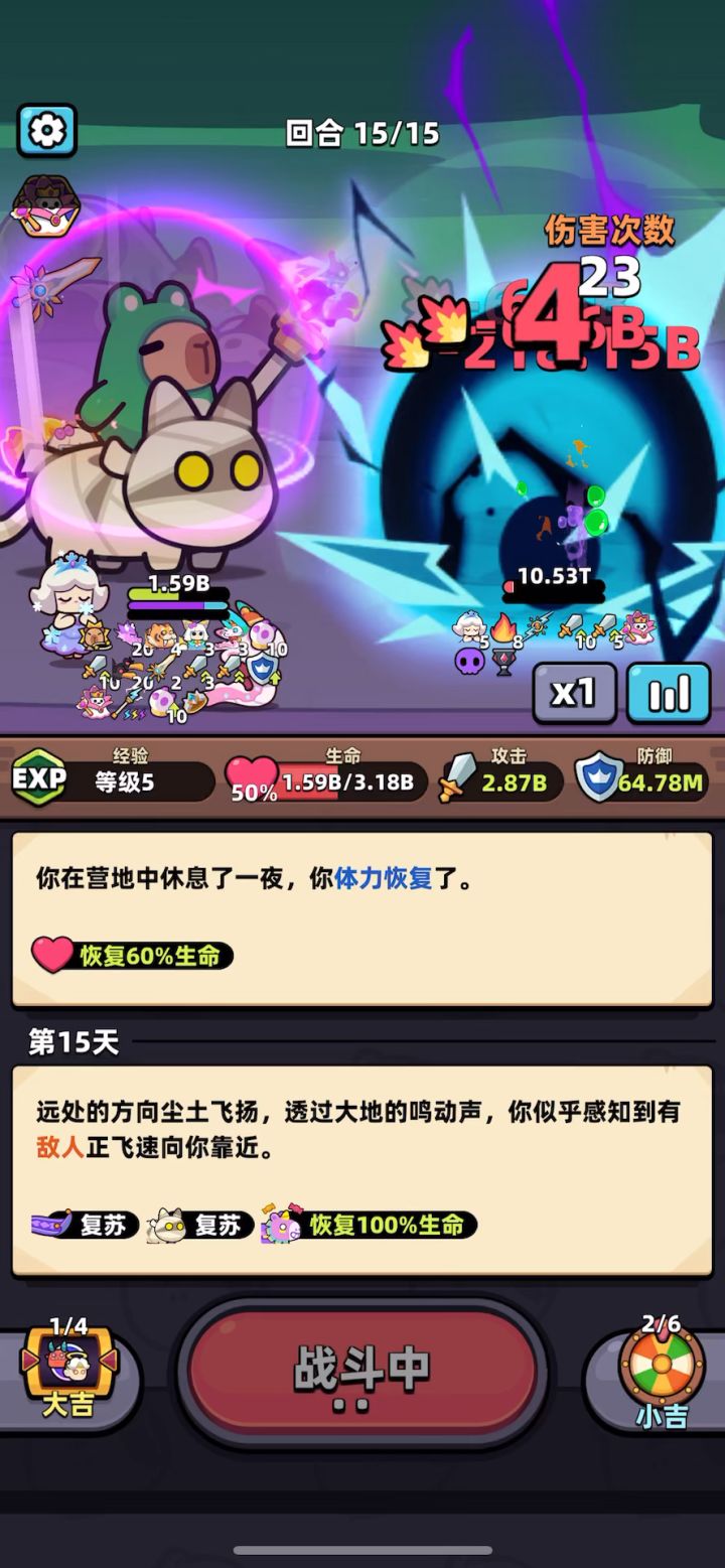 ss断绝重大bug截图
