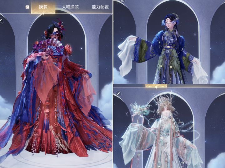 龙套的三套染色搭配截图