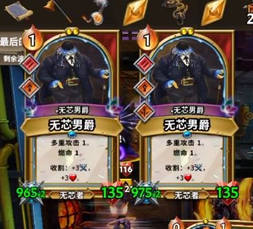 一回合薄纱神邸(无限卡组)截图
