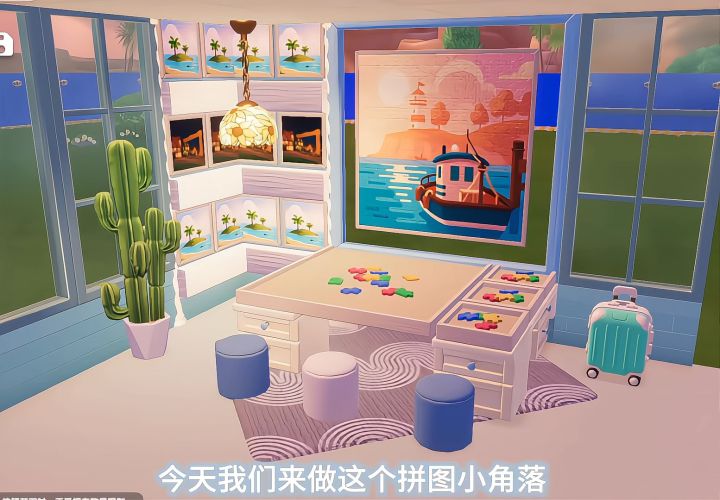 心动小镇|拼图小角落🧩截图