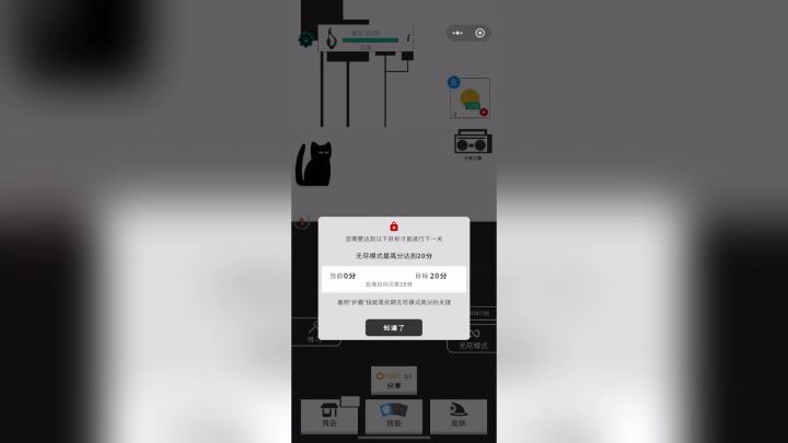 游戏介绍:画个画线:趣味游戏截图