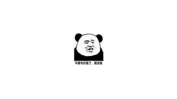 我不抽了快还给我果冻币！！截图