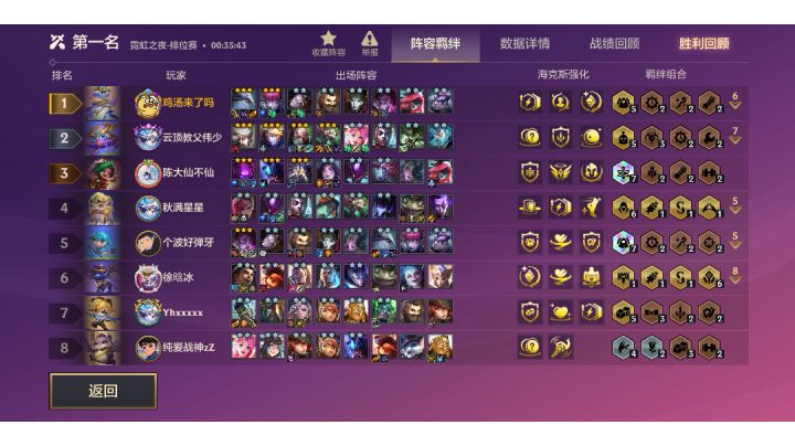 这个英雄怎么叫击飞,3个发条动都不动了截图