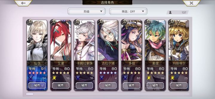 梅纳斯试炼截图
