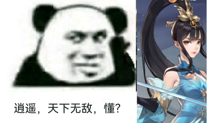 天下武功,唯快不破截图