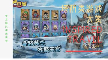 新版本增加了人物和细节，但是变强，广告才是核心力量