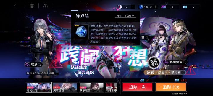 你游福利别太荒谬...截图