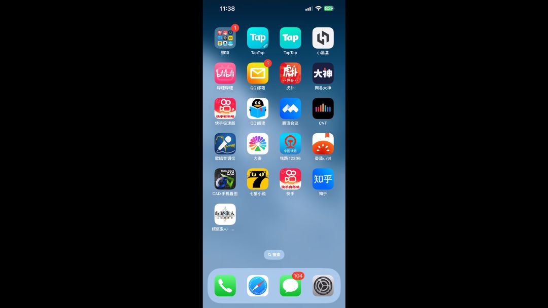 video-4106843