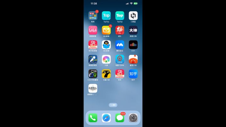再见了截图