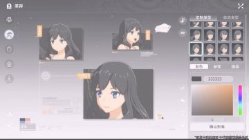 【星痕共鸣】星启测试正式开启！二次元MMO双端，国服蓝协？