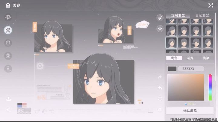 【星痕共鸣】星启测试正式开启!二次元MMO双端,国服蓝协?截图