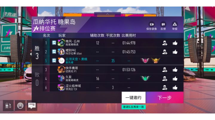 论复仇者对扰流的克制程度~最佳内鬼😂(领克:别搞我~我狠起来连自己都打!)截图