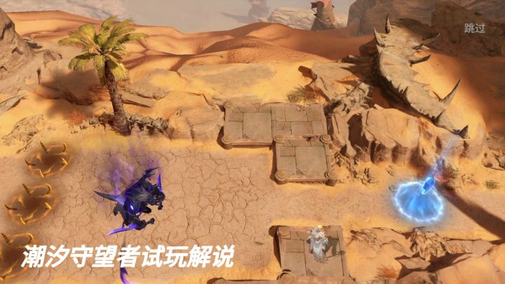 化身指挥官布阵御敌!潮汐守望者安利截图