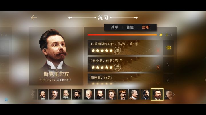 这首钢琴曲名字错了吧?截图