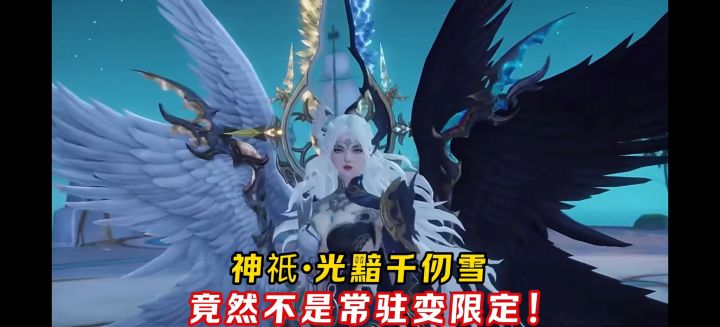 魂师对决小更新!神雪不是常驻神祇【斗罗大陆魂师对决】截图