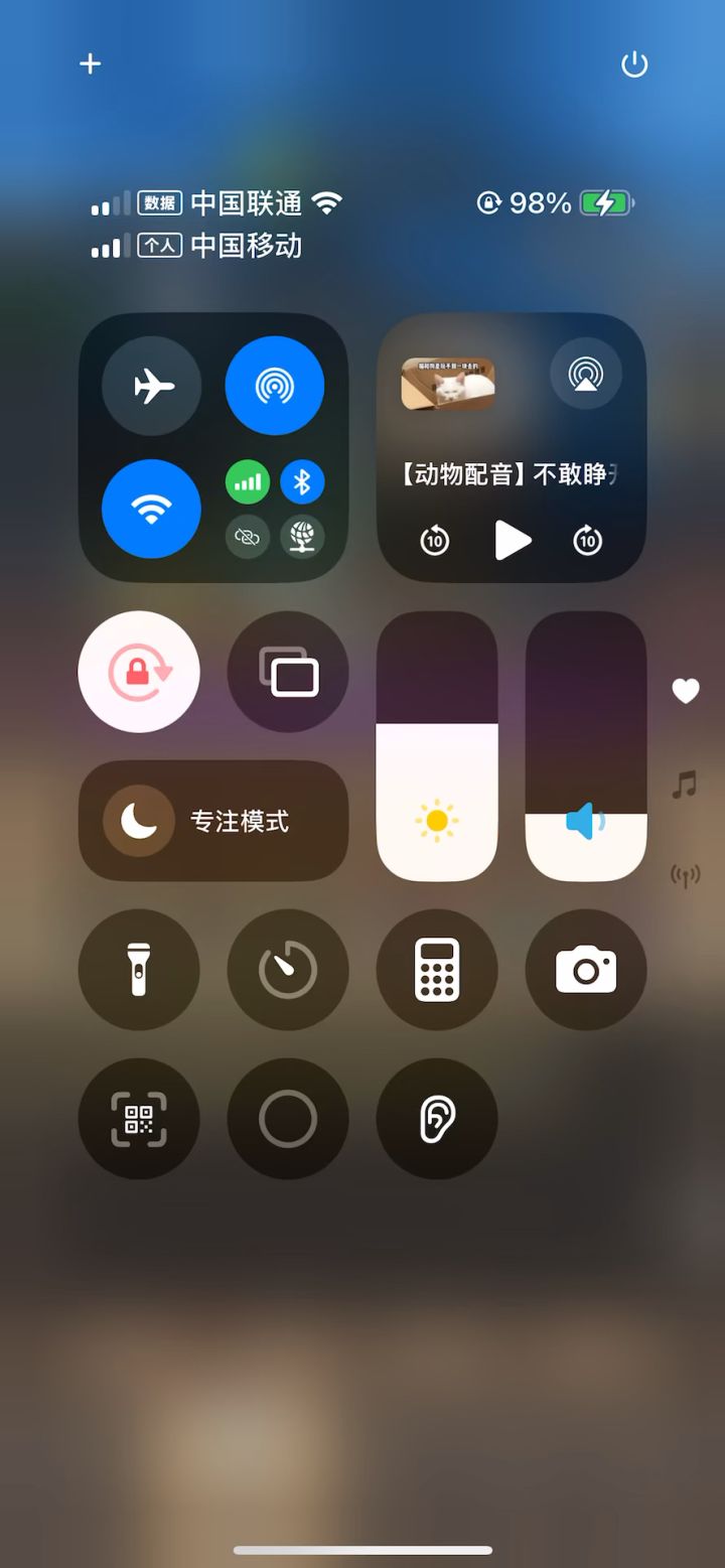 冰dk自动史诗10~截图