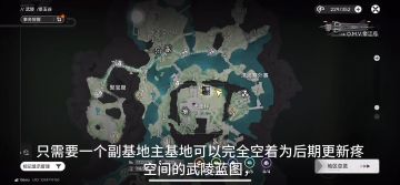 搬家景玉谷，备战1.1