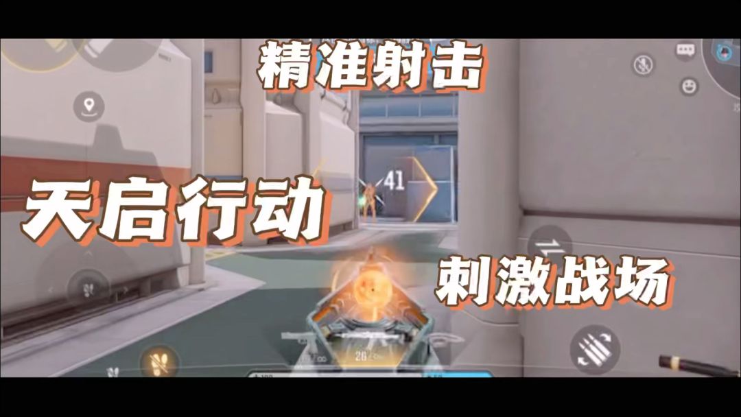 video-4092452