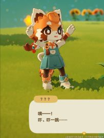 云果是一只讲话带点四川口音的小熊猫哦