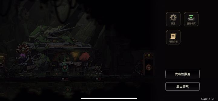 无限技能无限炮塔吸血流截图